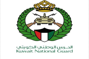 Kuwait national guard